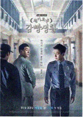 完美搭档 票房破纪录