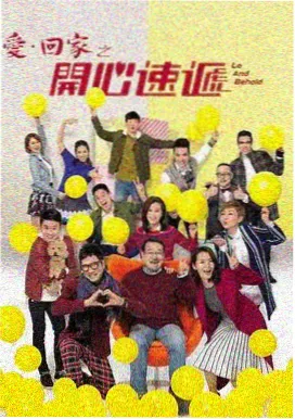 完美搭档 续集计划